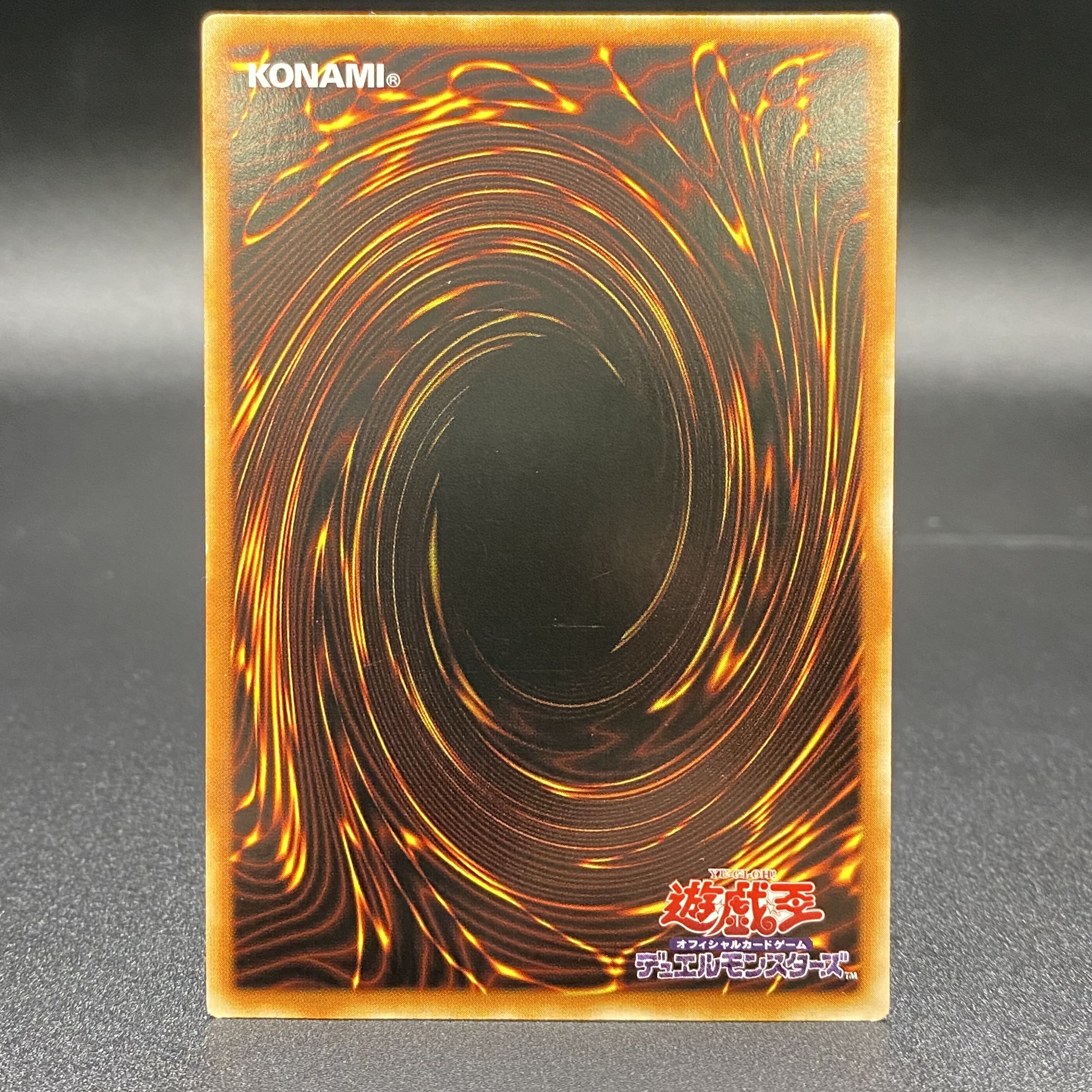 Sentouhime-Kaina 20th Secret Rare JP055 Asian Edition