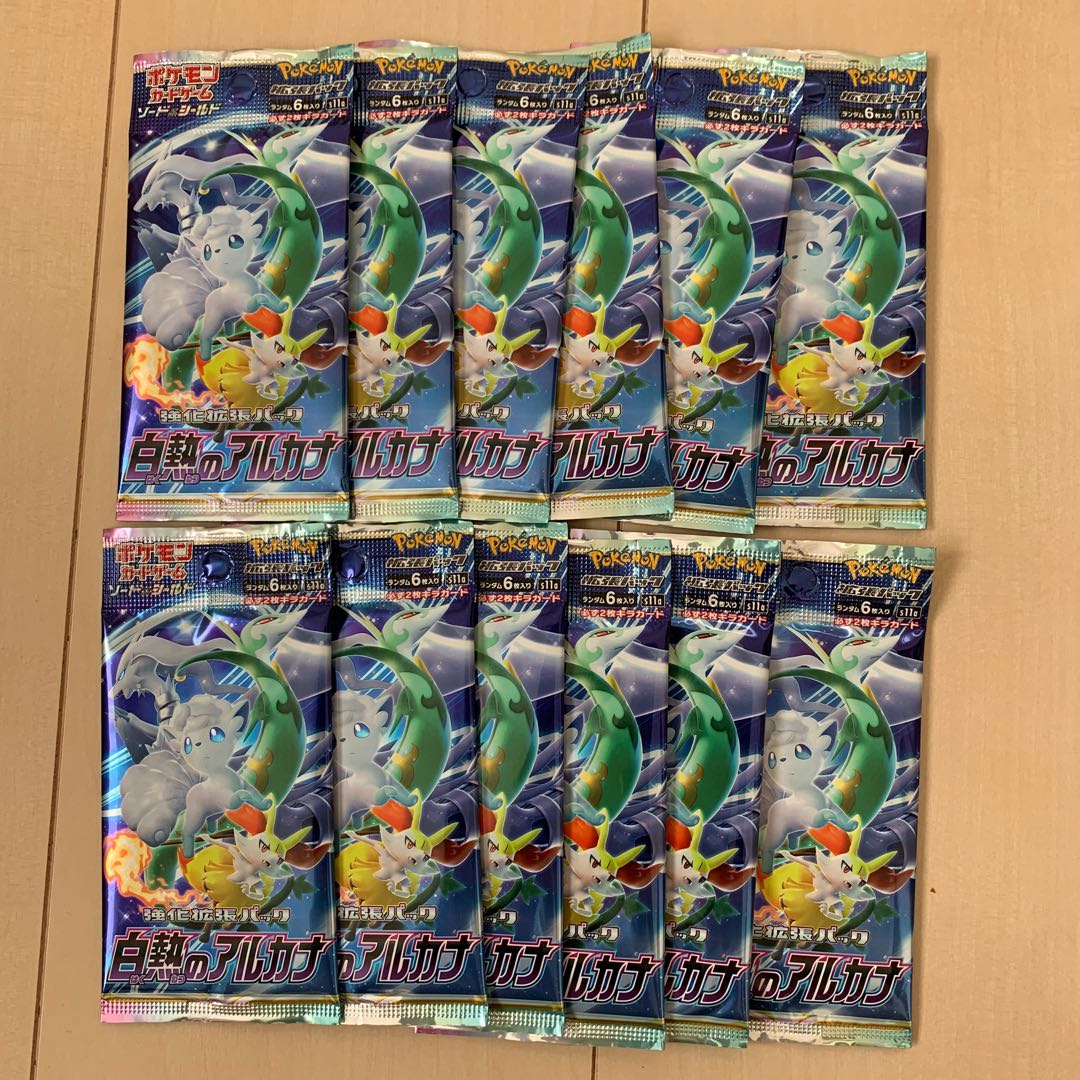 Pokémon Cards Glowing Arcana 12 packs sold in bulk
