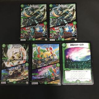 デュエマ  まとめ売り