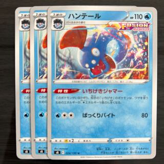 ハンテール U の激安通販 Magi トレカ専用フリマアプリ