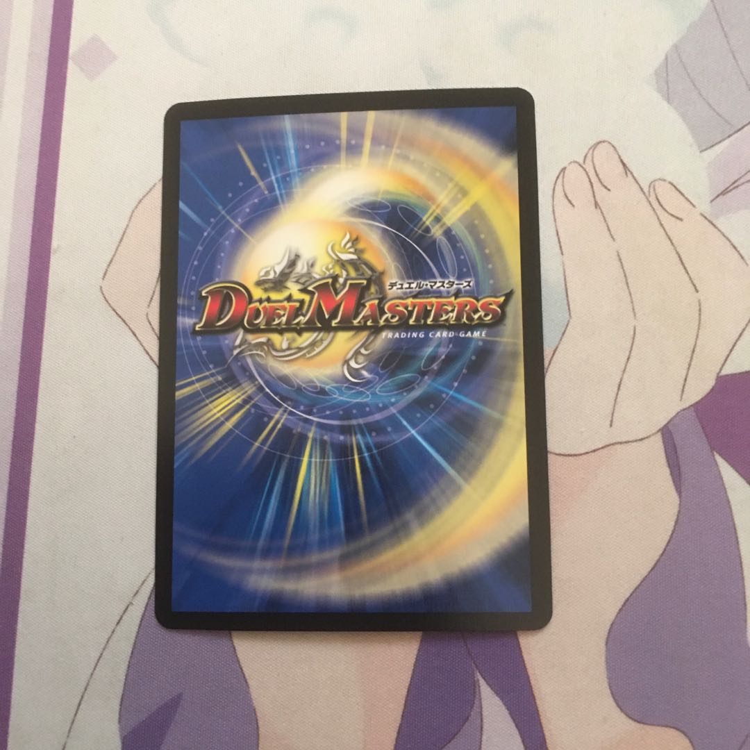 Psychic Shinra Star Apollonus Dragellion SR 13/138