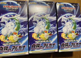 Pokémon Cards 3BOX Glowing Arcana No Shrink