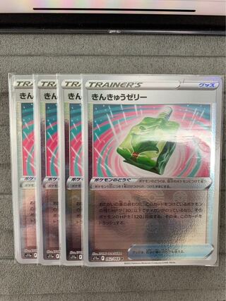 Emergency jelly (mirror) U 062/068