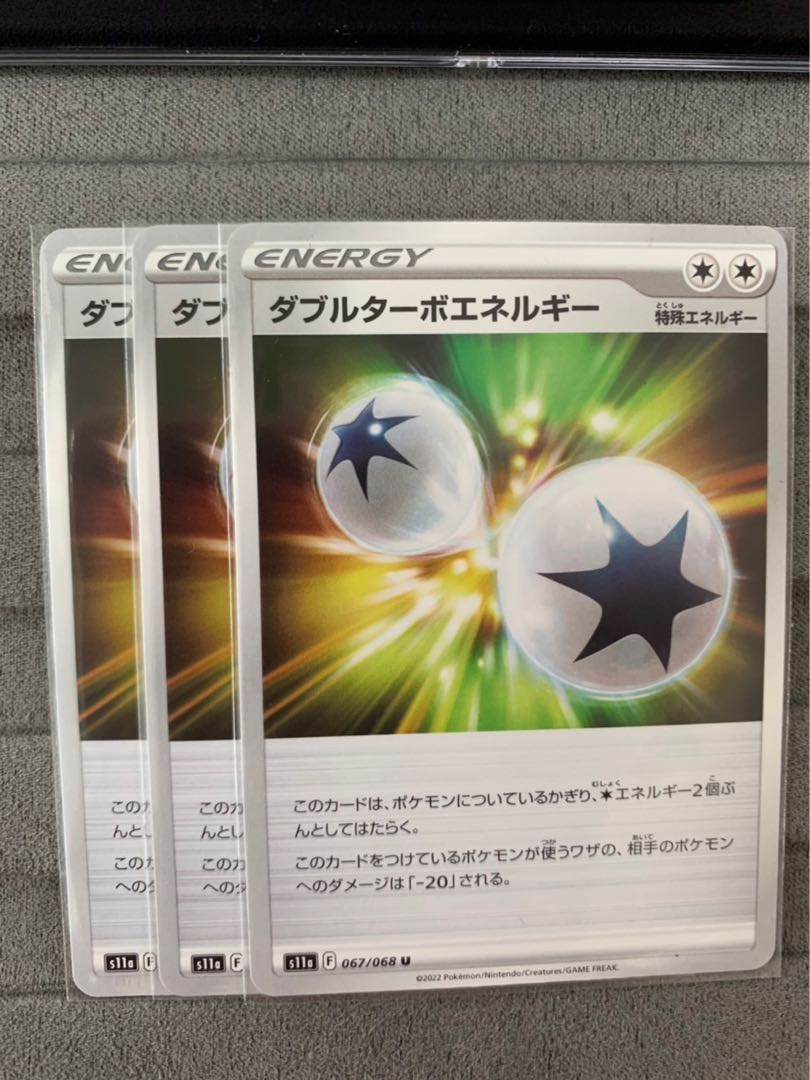 Double Turbo Energy U 067/068 (1)