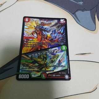 バーンメア ザ シルバー