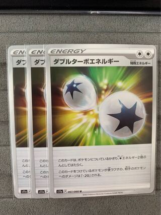 Double turbo Energy U 067/068 ④ Double turbo