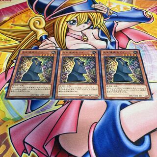 Chronomaly Moai Normal JP014