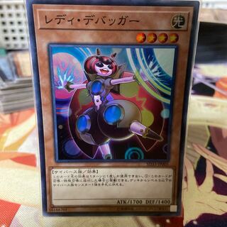 Lady Debug Super Rare JP005