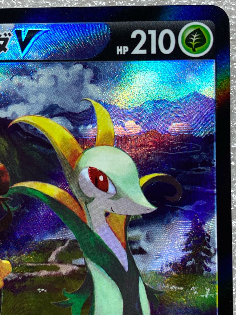 ジャローダV CSR 084/068