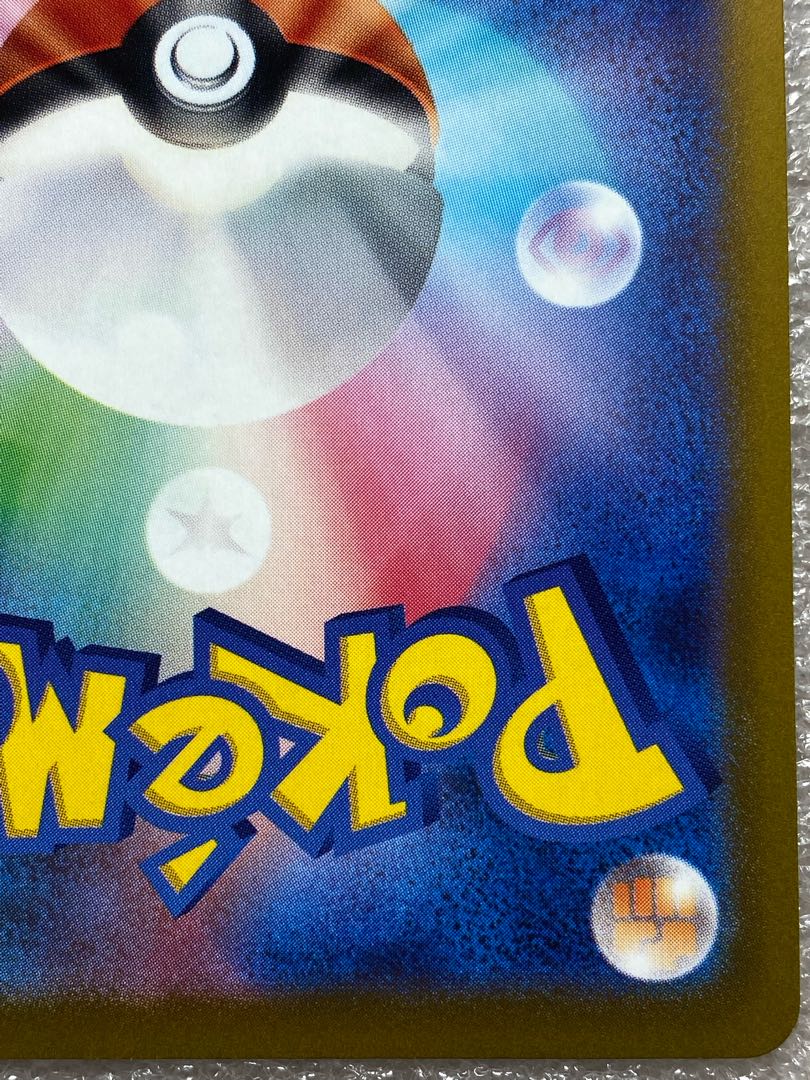 ジャローダV CSR 084/068