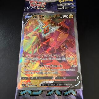 ロトムV SR 104/100 おまけ付き