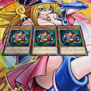 Time Wizard Normal JP023