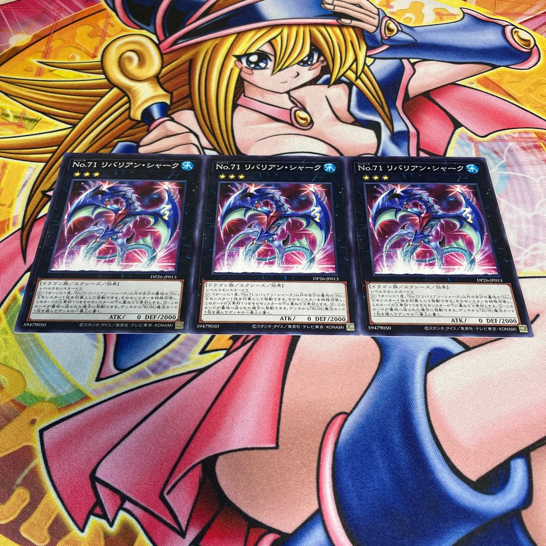 Number 71: Rebarian Shark Normal JP013