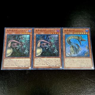 Danger! Nessie! Danger! Chupacabra!