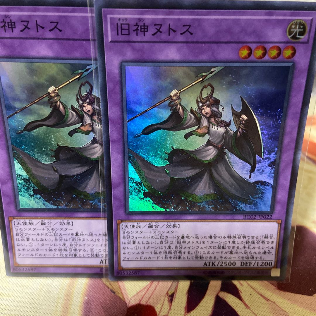 Elder Entity N'tss Super Rare JP022