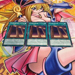 先史遺産驚神殿-トリリトン ノーマル JP059