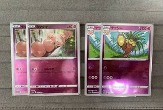 Exeggcute Evolution line ①.