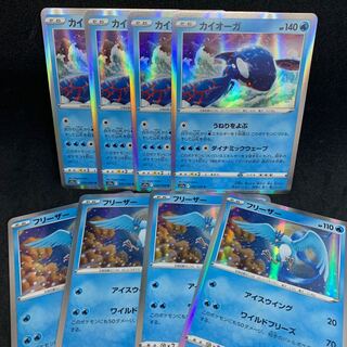 s11a Kyogre R 030/068, Articuno