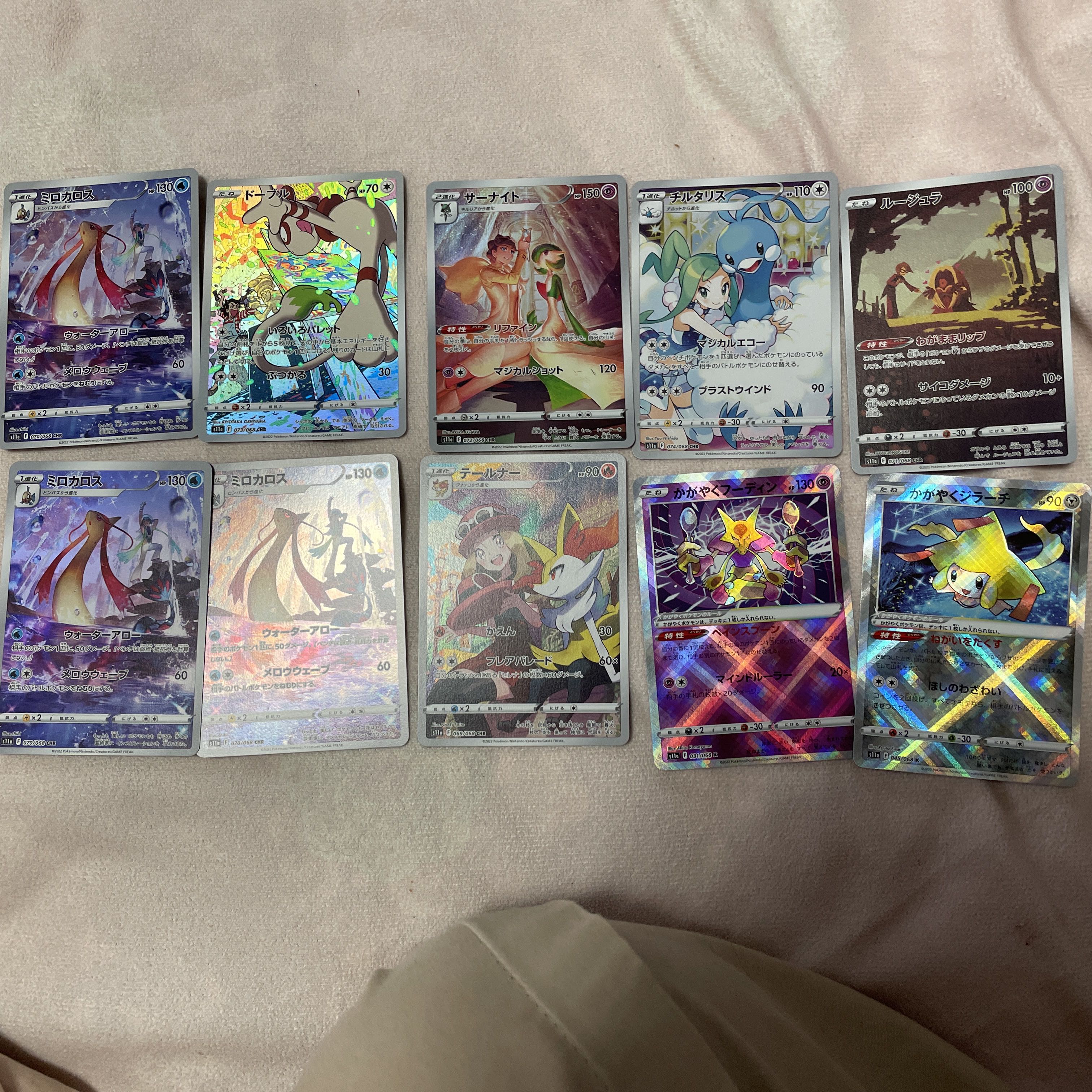 Pokéka furisode SRHR Serena HR Kagayaku Jirachi Error