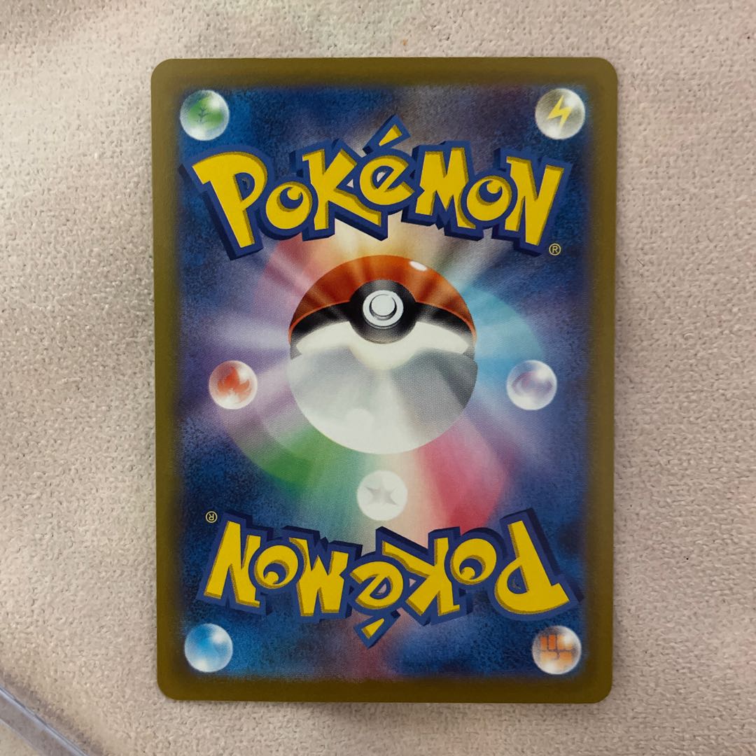 Pokéka furisode SRHR Serena HR Kagayaku Jirachi Error