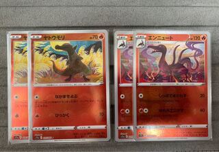 Salandit Evolution Line ①.