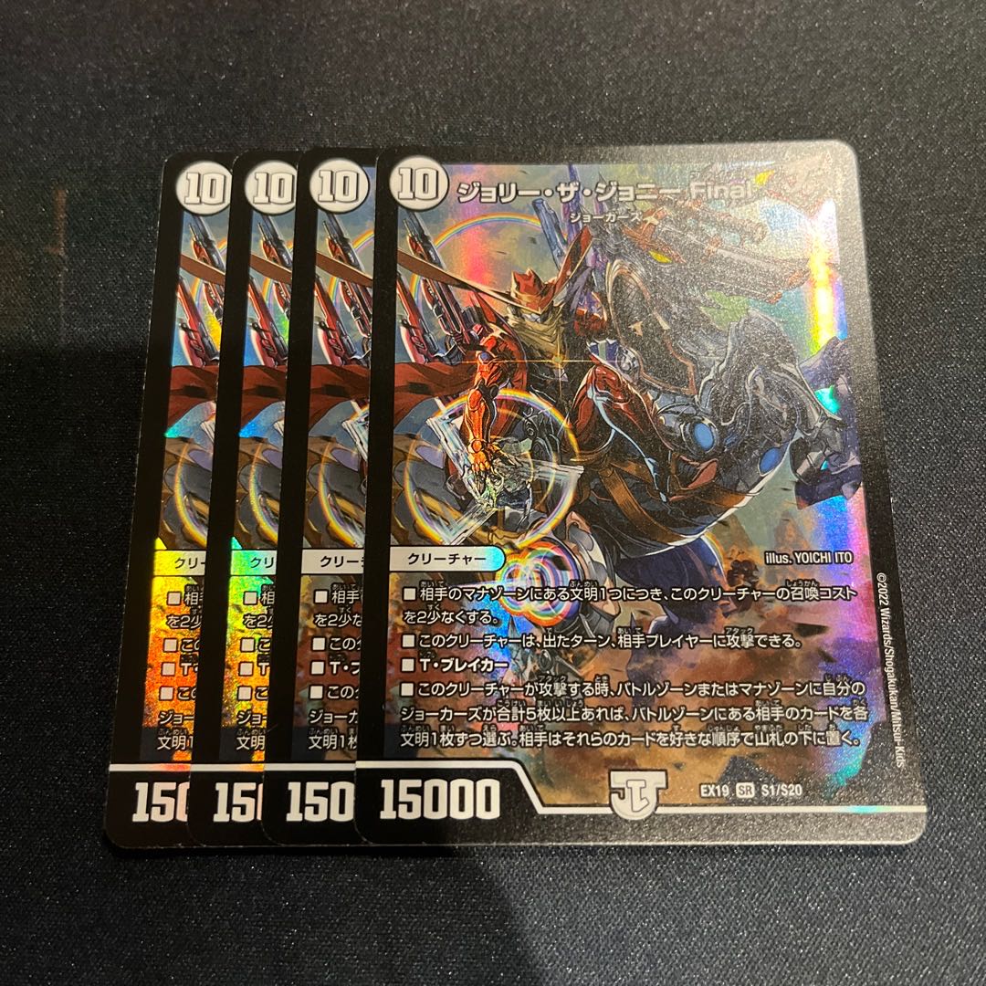 Jolly the Johnny Final