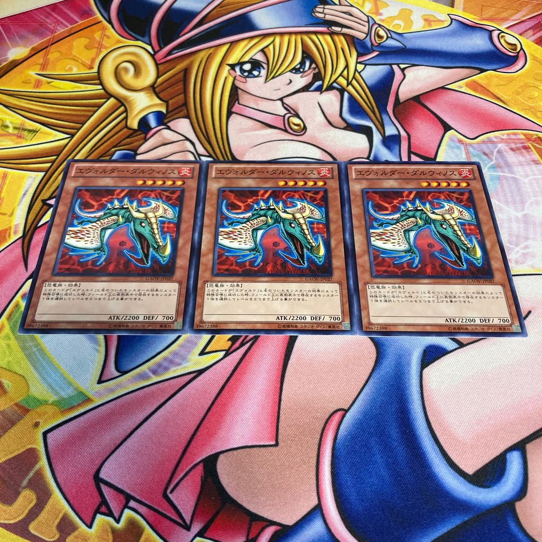 Evolsaur Darwino Normal JP027