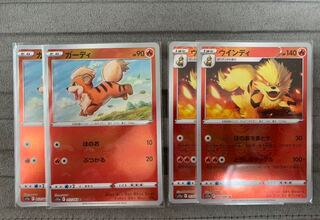 Growlithe evolution line (3)