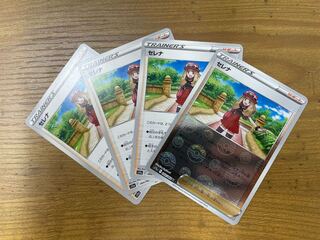 SERENA (Mirror/Normal) [064/068] Set of 4