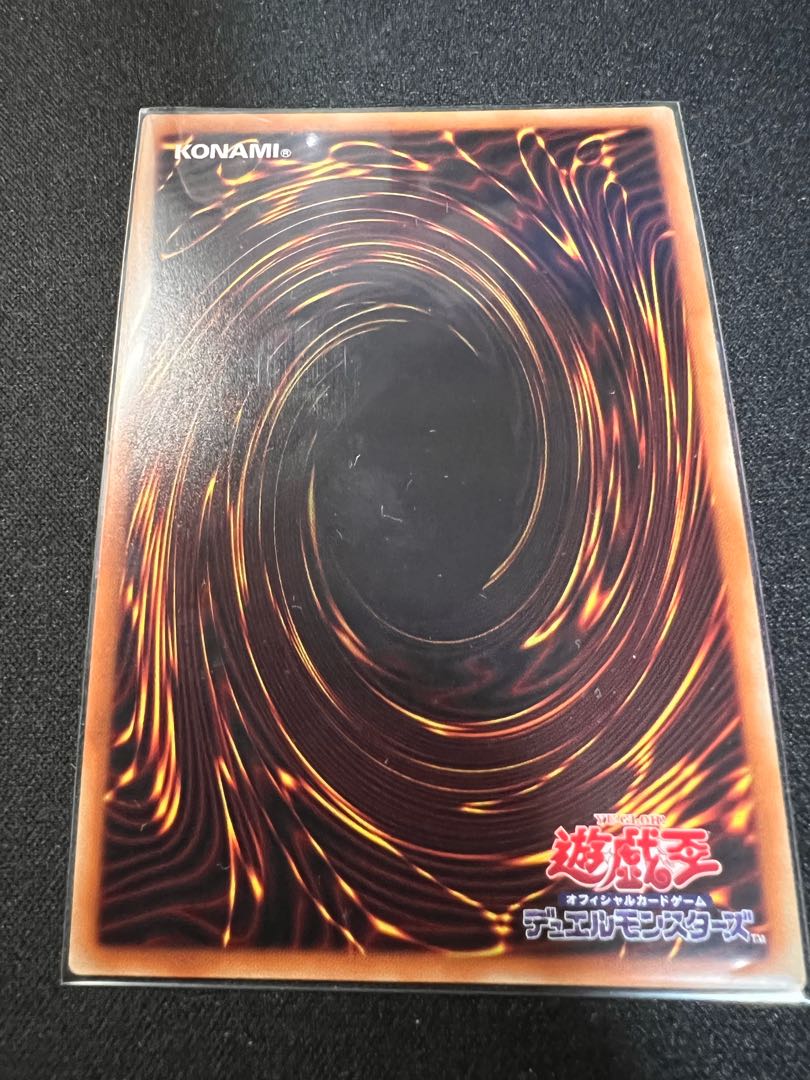 Blue-Eyes Alternative Ultimate Dragon Secret Rare JPC00