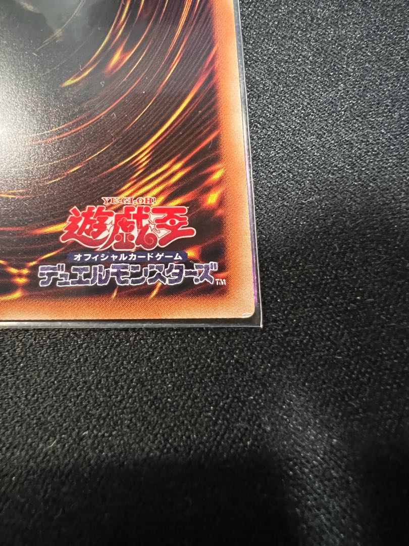 Blue-Eyes Alternative Ultimate Dragon Secret Rare JPC00