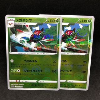 メガヤンマ ミラー　レジェンド　006/080　整理番号、ps-49 メガヤンマ ミラー レジェンド 006/080 整理番号、ps-49 2025年