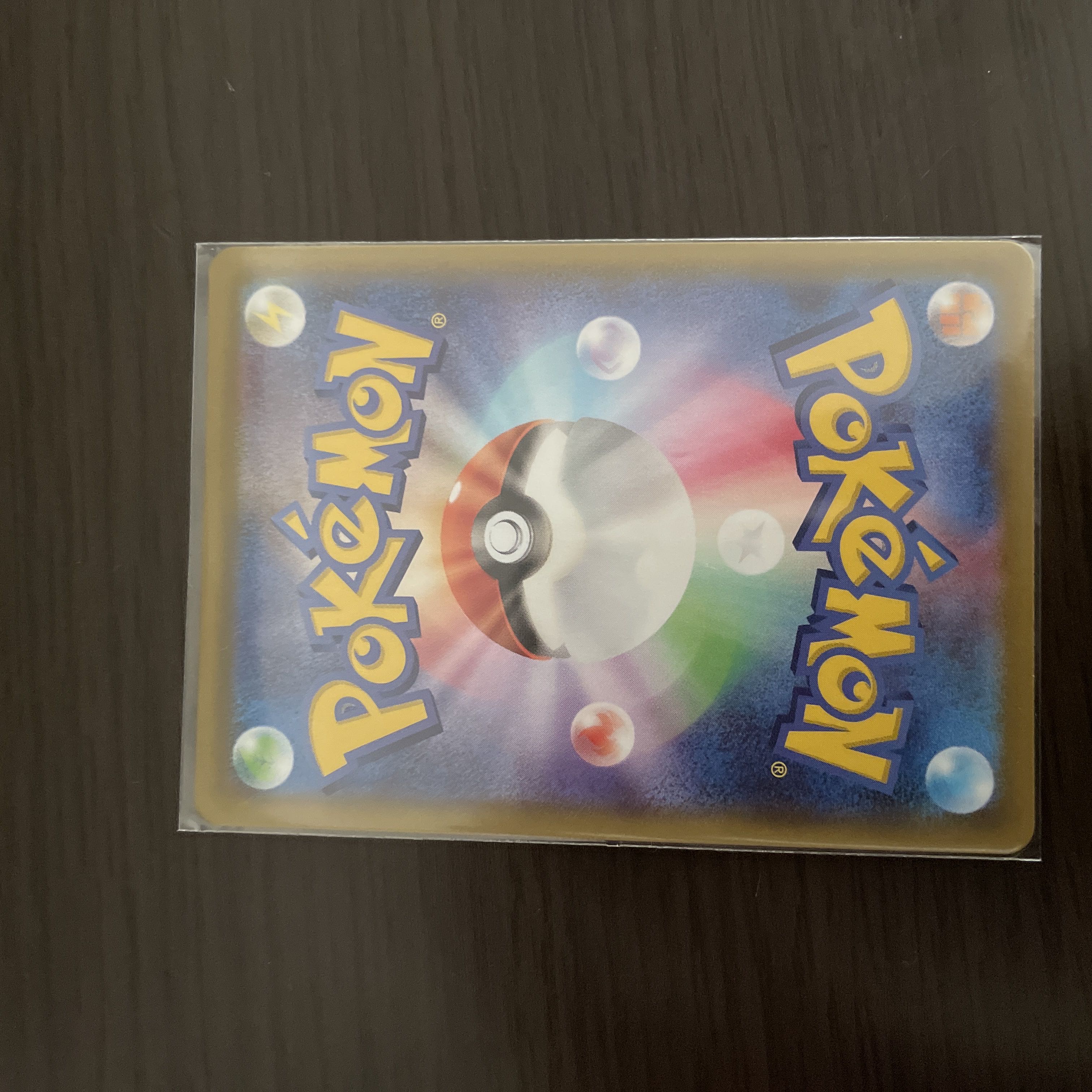 パルスワンV SSR 313/190