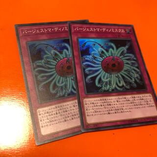 バージェストマディノミスクス SR2枚