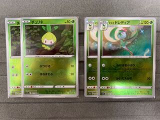 Petilil Evolution Line (1)