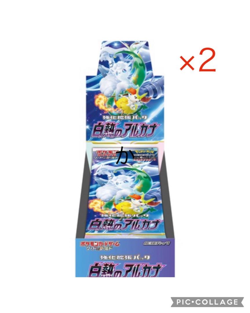 Pokémon Cards, Pokemon Cards, Arcana of the Glowing Arcana, 2 boxes of 40 unopened packs.