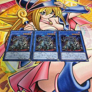 ヴェンデット・キマイラ ノーマル JP003