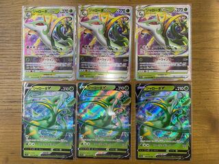 ジャローダV[005/068]VSTAR[006/068]