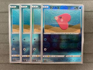 Luvdisc C 029/068