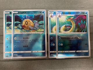 Feebas Evolution Line ①.