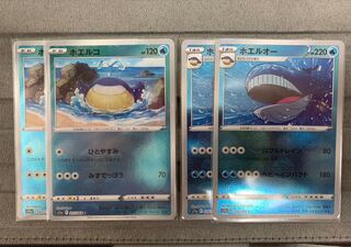 Wailmer Evolution Line ②.