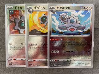 Klink Evolution Line ③.