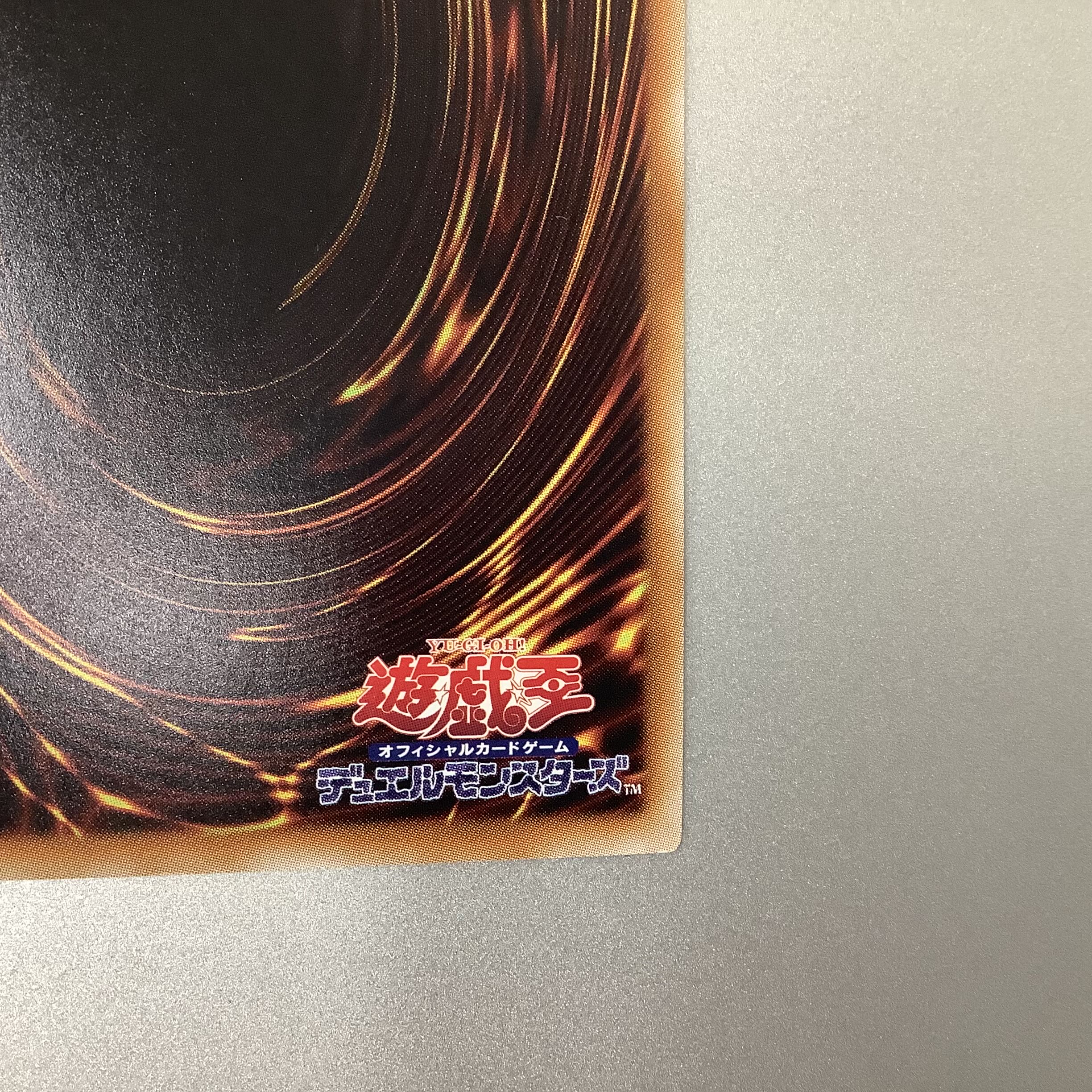 (Beautiful) Psychic Magic Dragon Knight - Dragoon of Red Eyes 20th Secret Rare