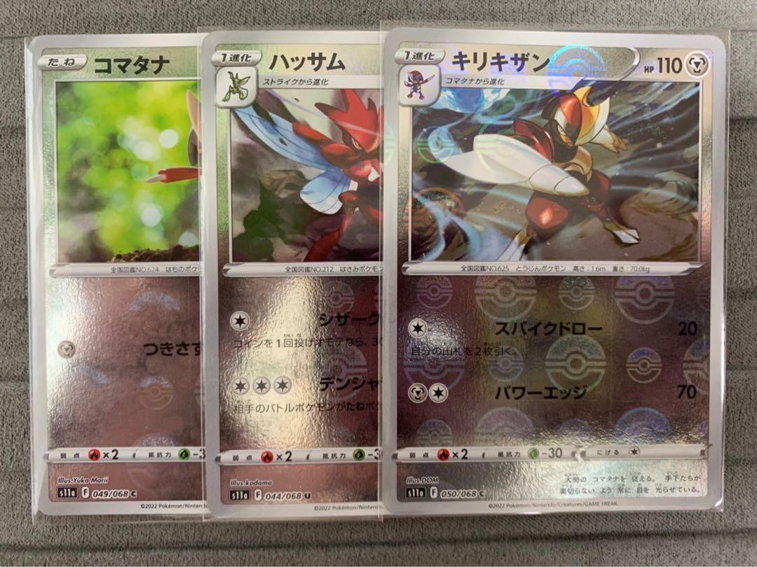 Pawniard Evolution line ①.