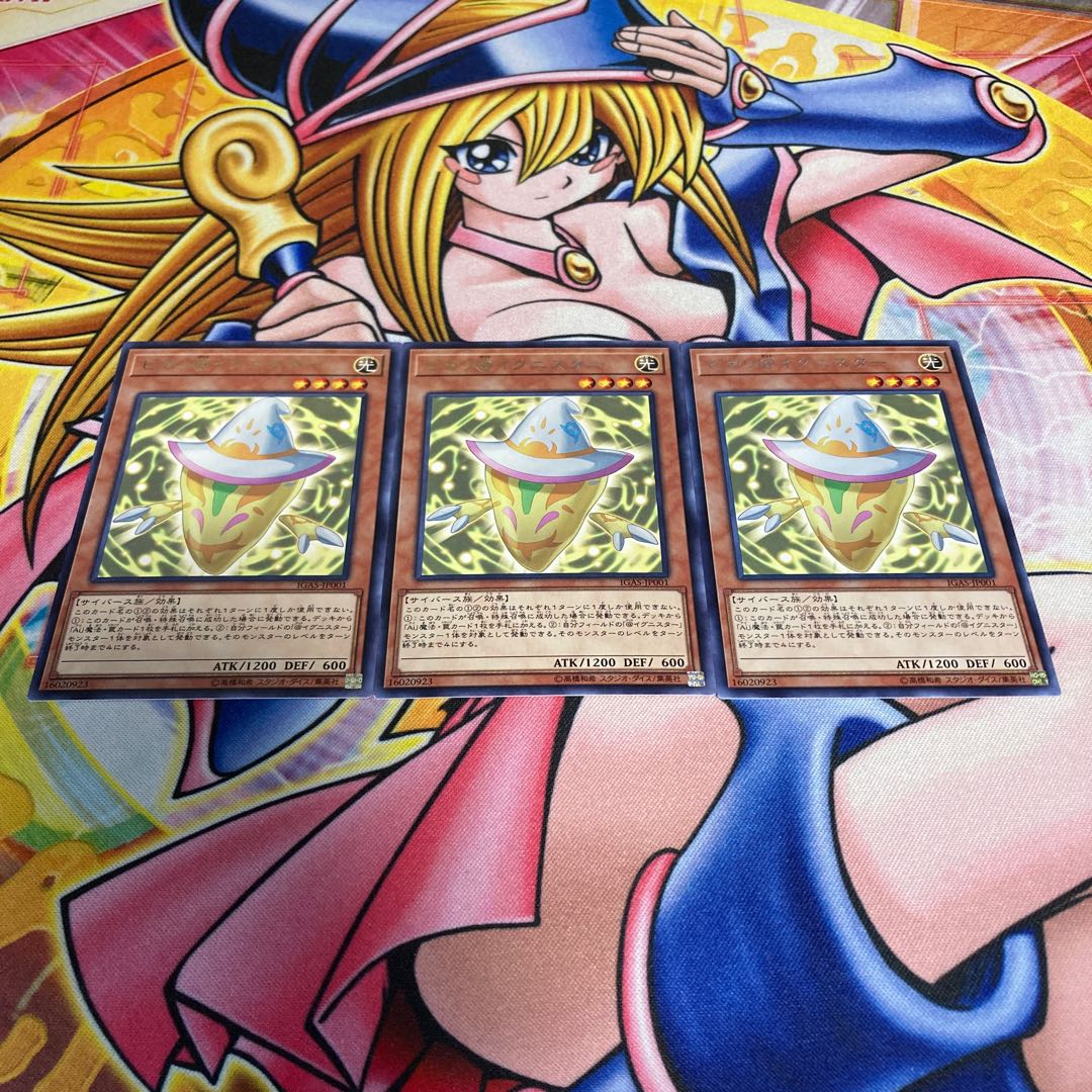 ピカリ@イグニスター レア JP001