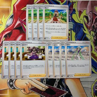 Serena Furisode Mikuri Set of 4 each