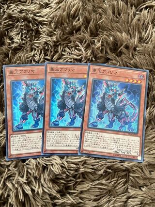 Ahrima, the Wicked Warden Super Rare JP002 3 copies
