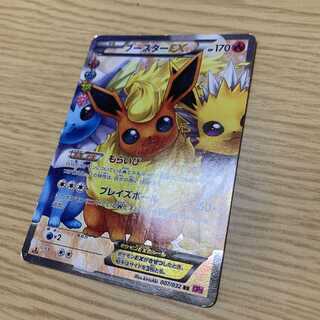 Pokemon Card Flareon ex