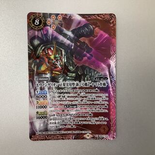 エヴァンゲリオン 正規実用型 新2号機α -ヤマト作戦-(SECRET