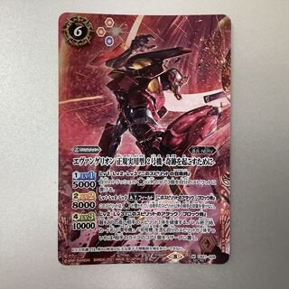 (Beautiful) Evangelion Normal Practical Type 2 - To Make a Miracle Happen - M/SECRET